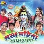 Ritu Sharma Songs MP3 Download